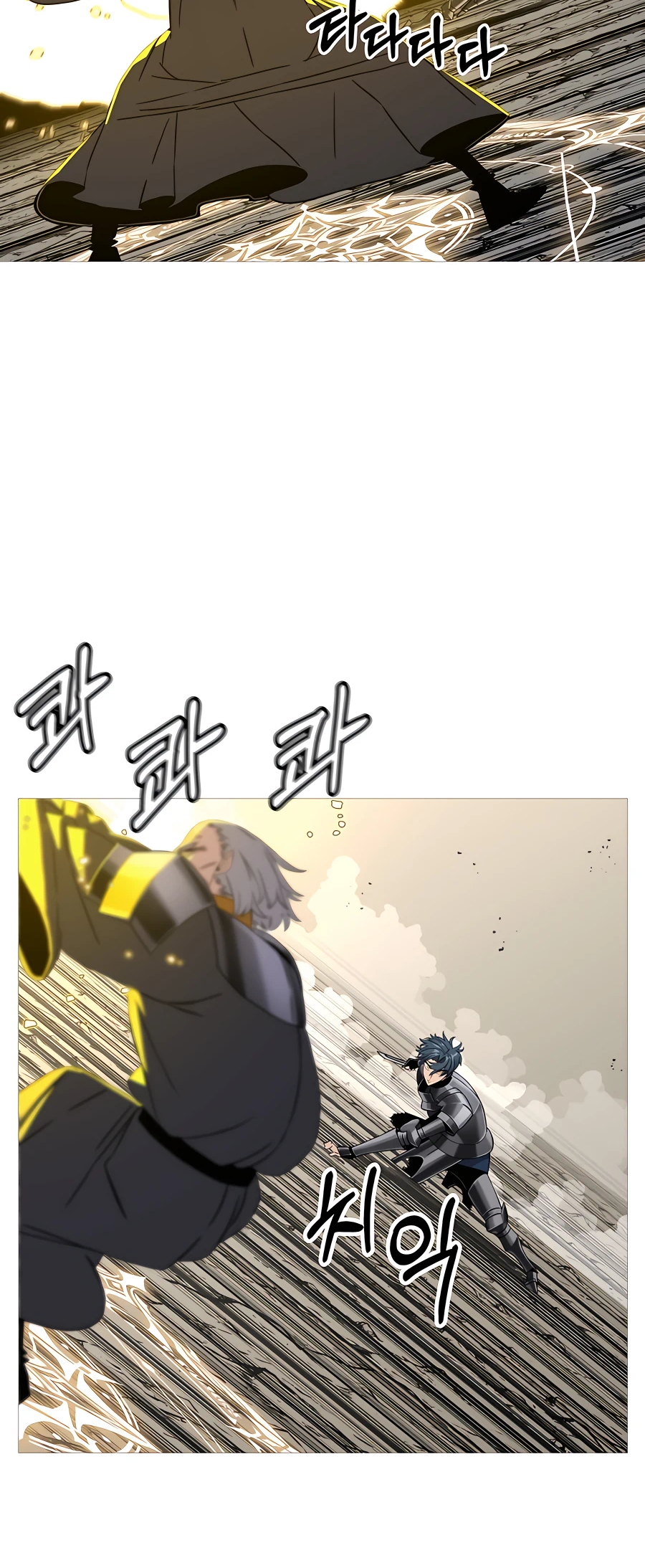 Read The Story of a Low Rank Soldier Becoming a Monarch EN Manga Online
