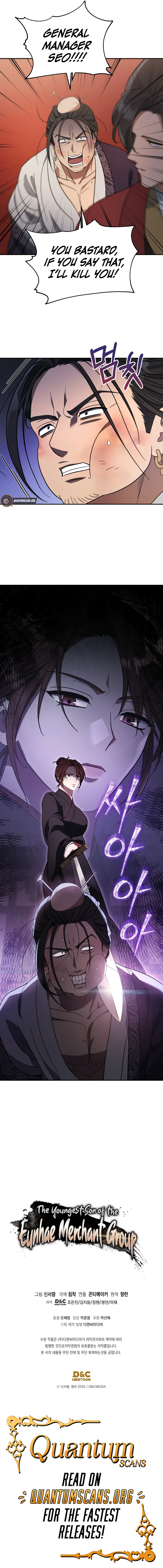 Read The Youngest Son of the Eunhae Merchant Group EN Manga Online