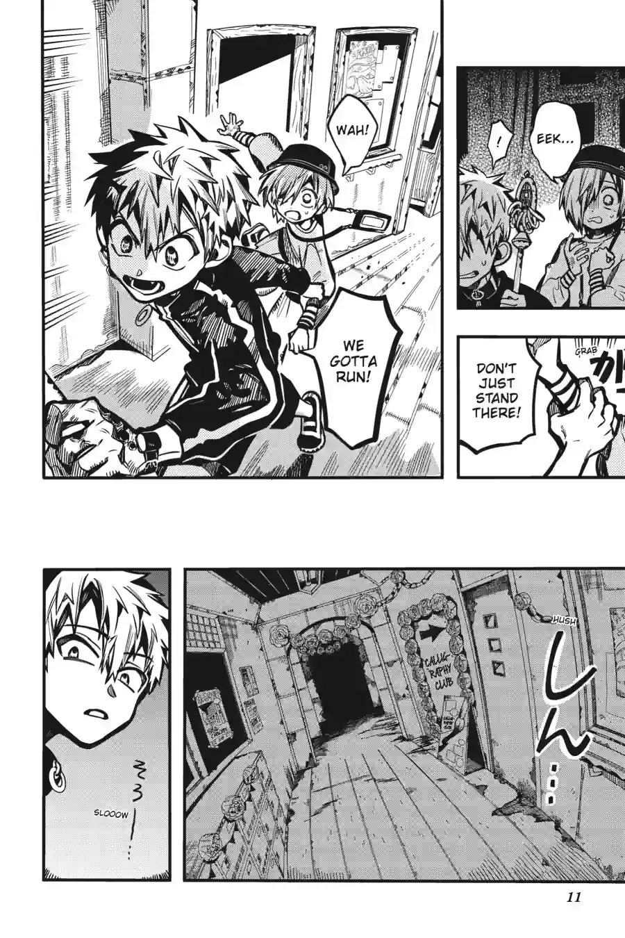 Read Toilet Bound Hanako kun EN Manga Online