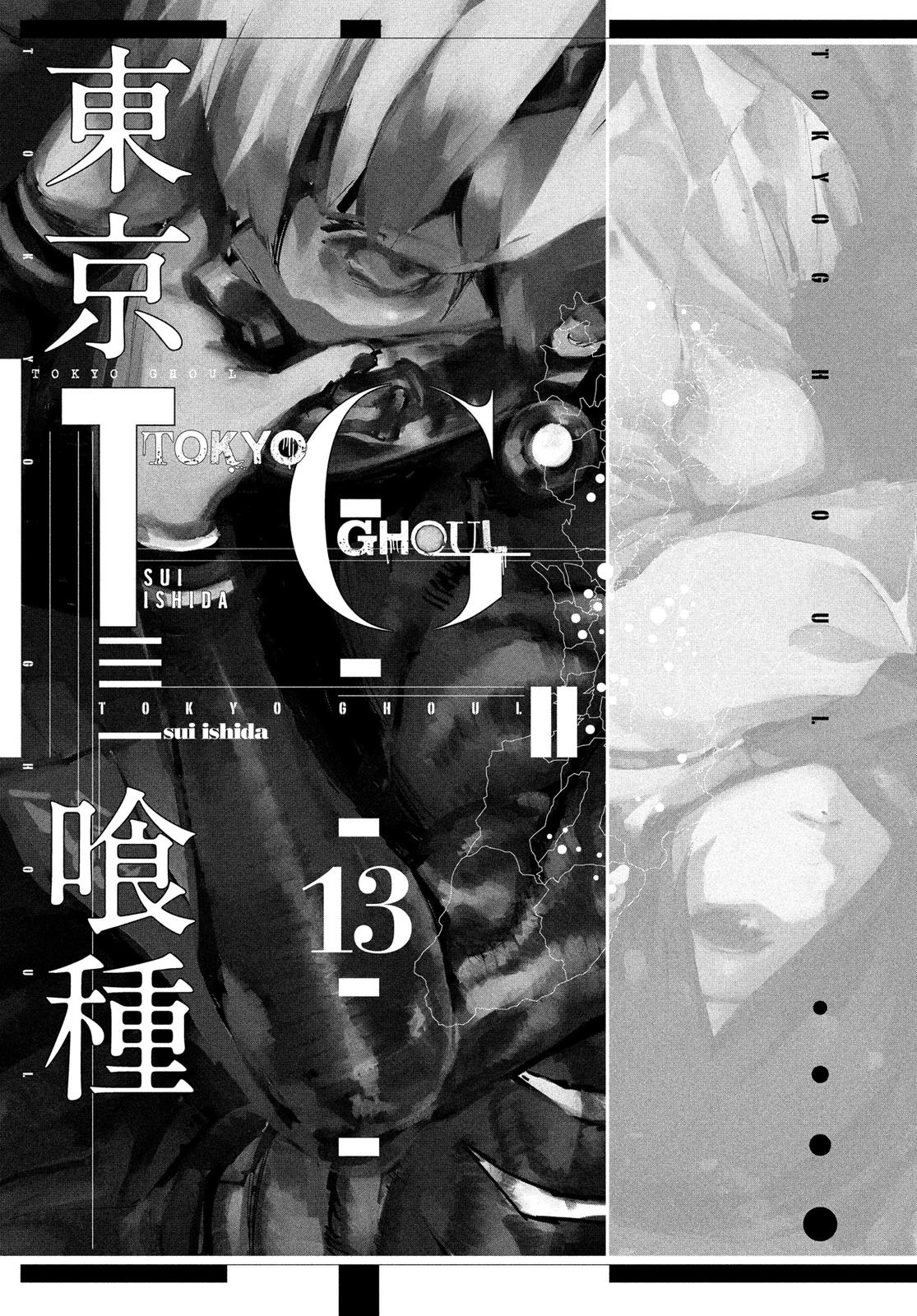 Read Tokyo Ghoul EN Manga Online