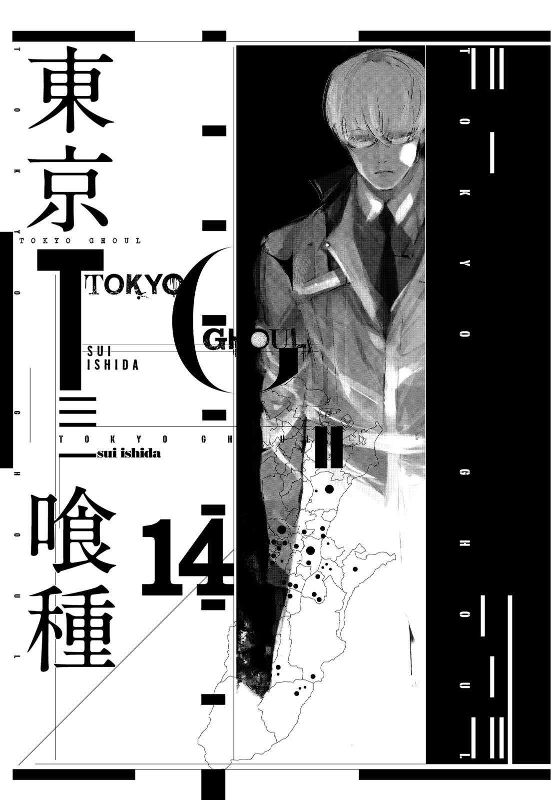 Read Tokyo Ghoul EN Manga Online