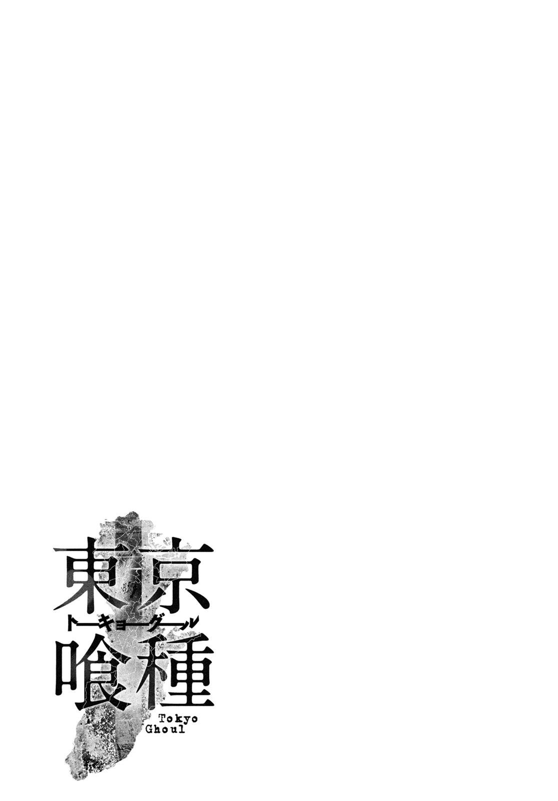 Read Tokyo Ghoul EN Manga Online