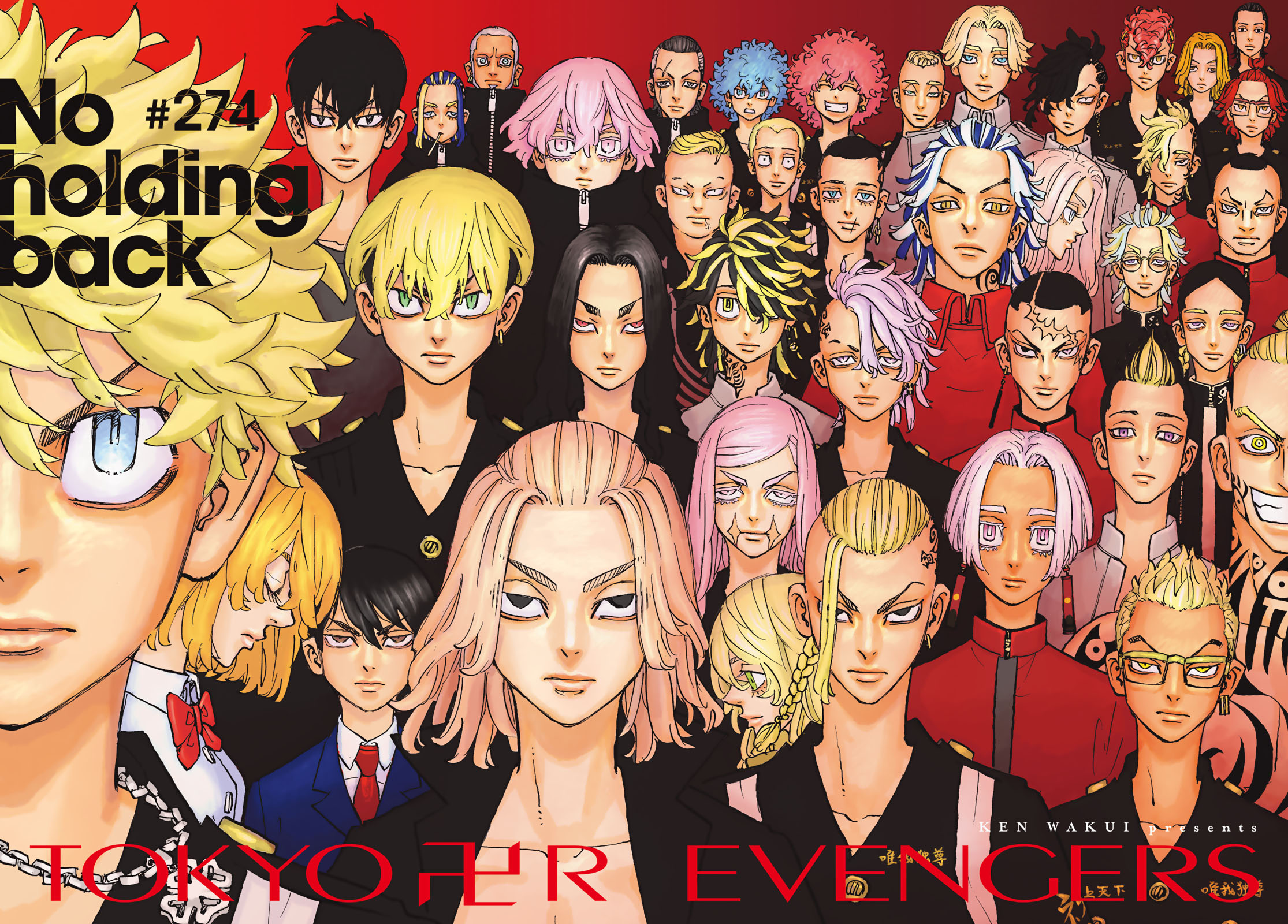 Read Tokyo Revengers EN Manga Online