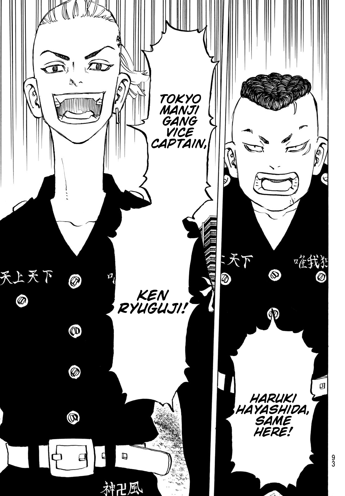 Read Tokyo Revengers EN Manga Online