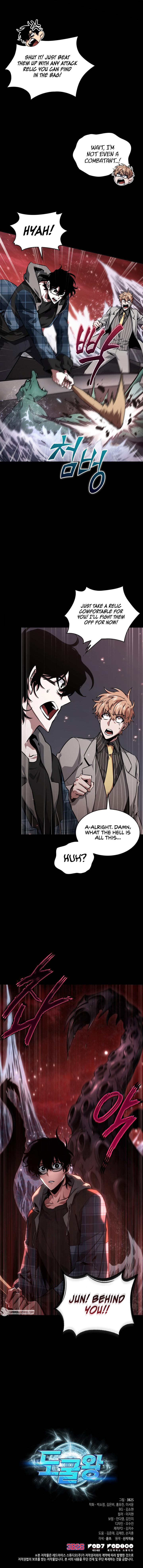 Read Tomb Raider King EN Manga Online