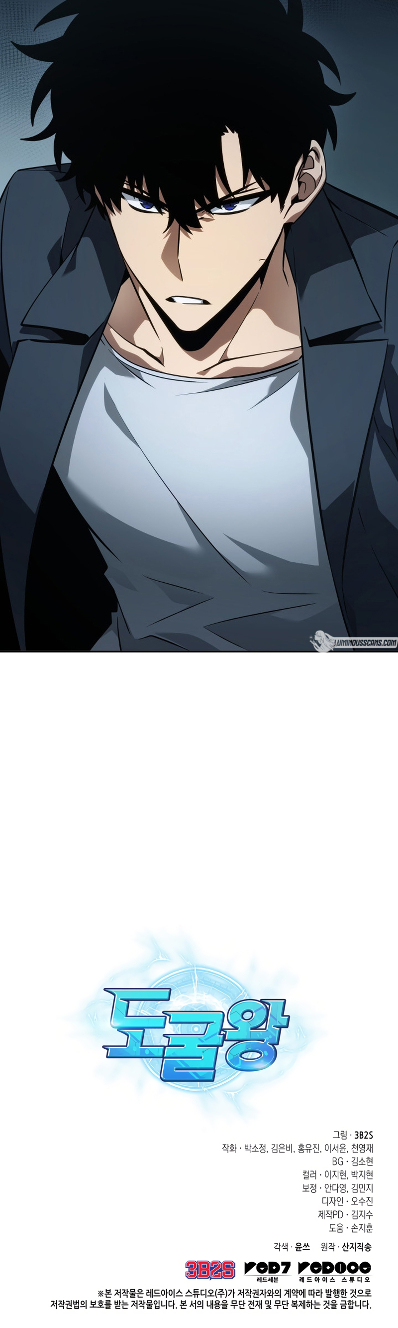 Read Tomb Raider King EN Manga Online