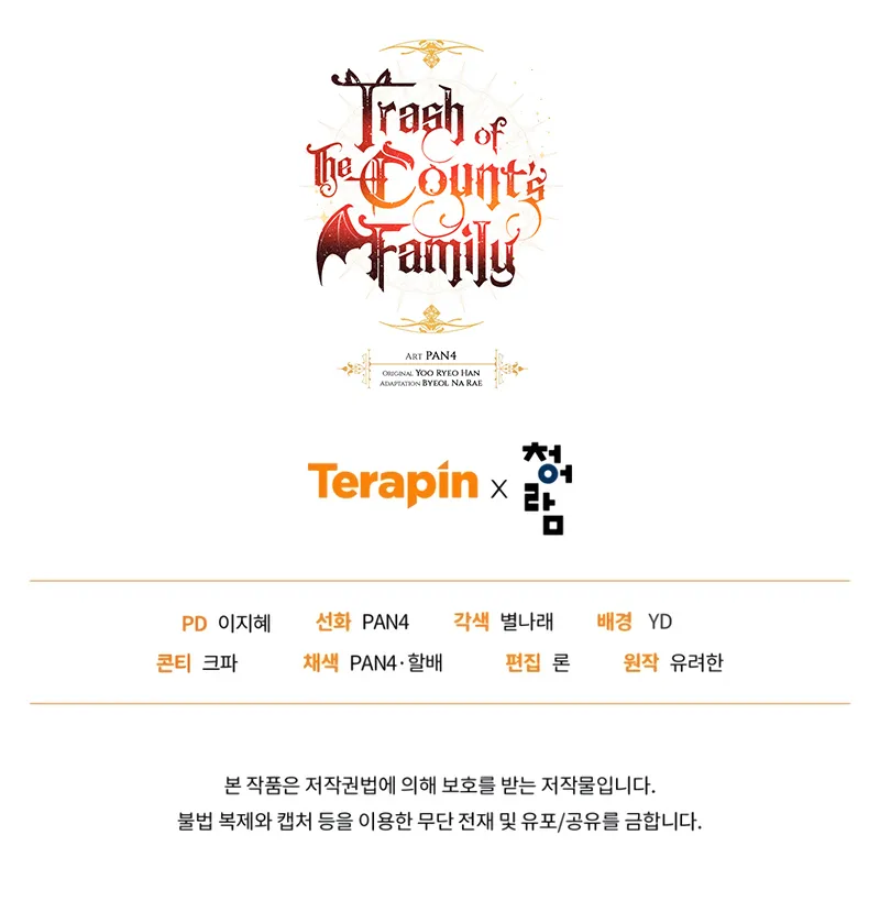 Read Trash of the Count’s Family EN Manga Online