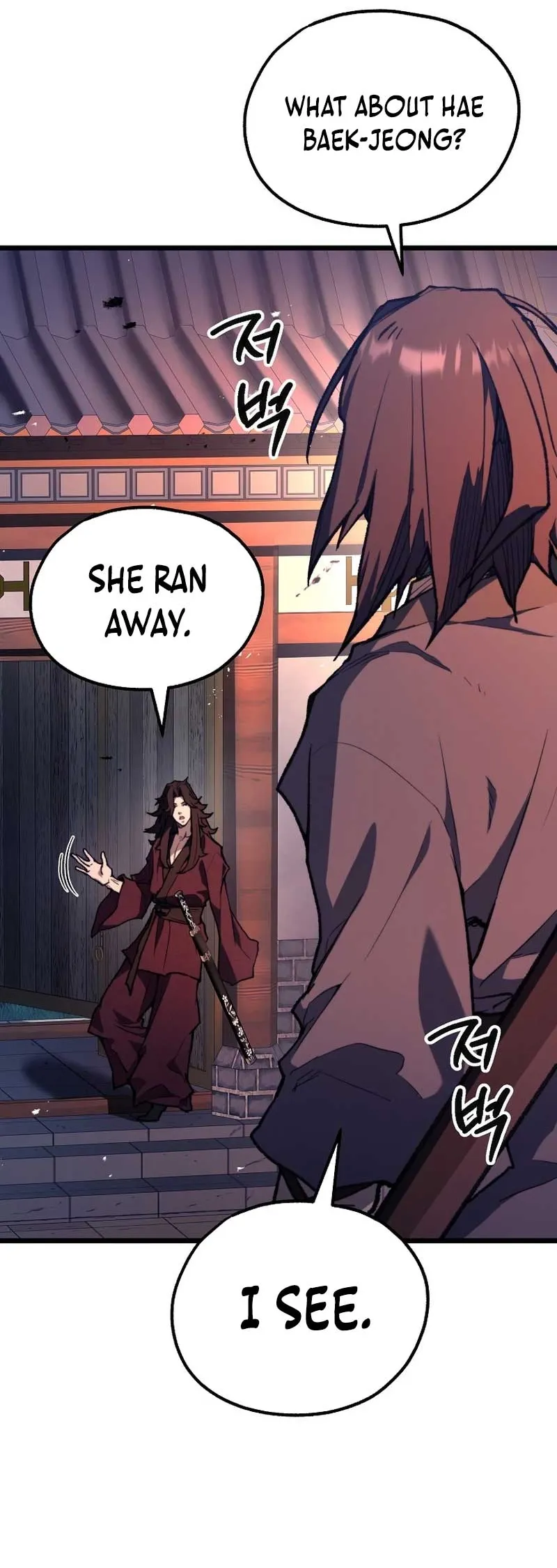 Read Unrivaled Spear Demon EN Manga Online