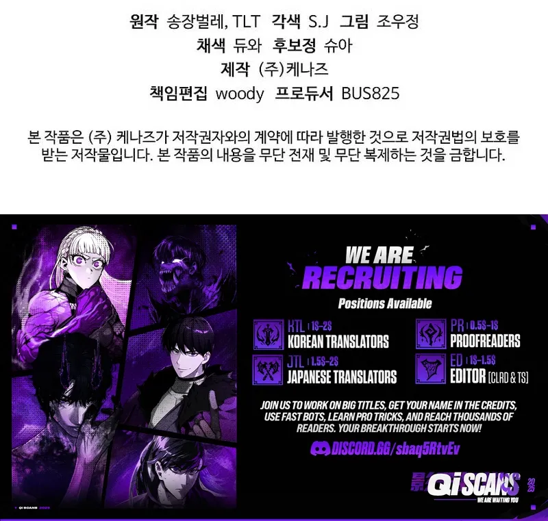 Read Unrivaled Spear Demon EN Manga Online