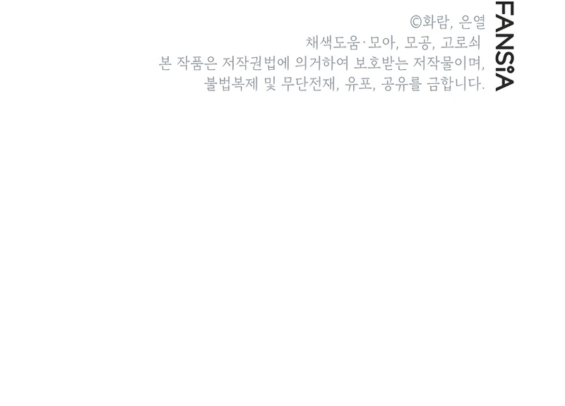 Read Wandering Warrior of Wudang EN Manga Online