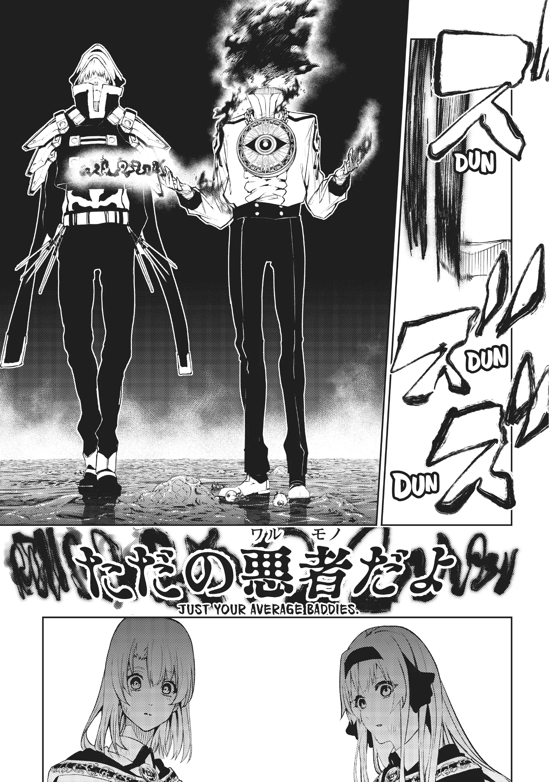 Read Wistoria Wand and Sword EN Manga Online