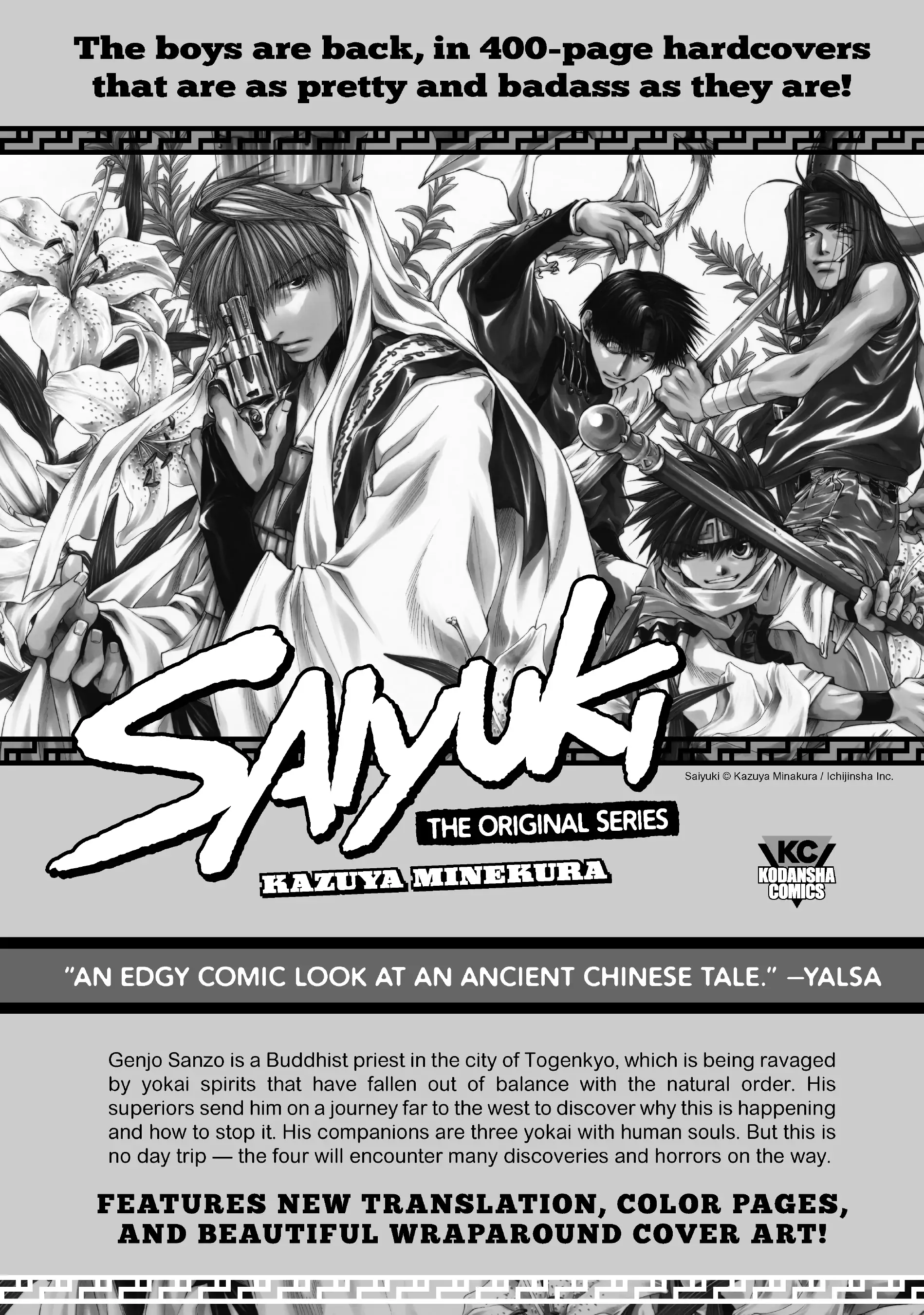 Read Wistoria Wand and Sword EN Manga Online