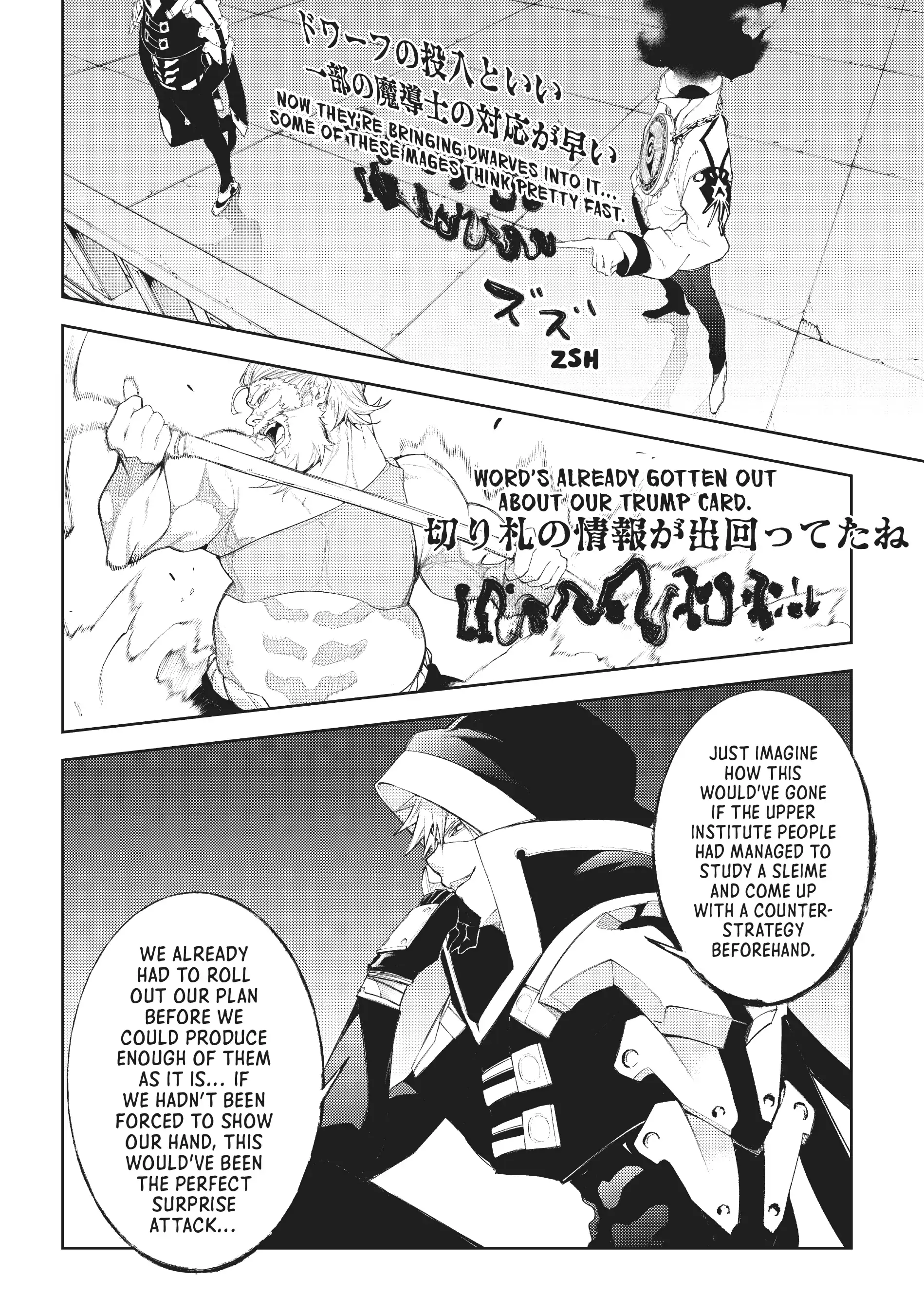 Read Wistoria Wand and Sword EN Manga Online