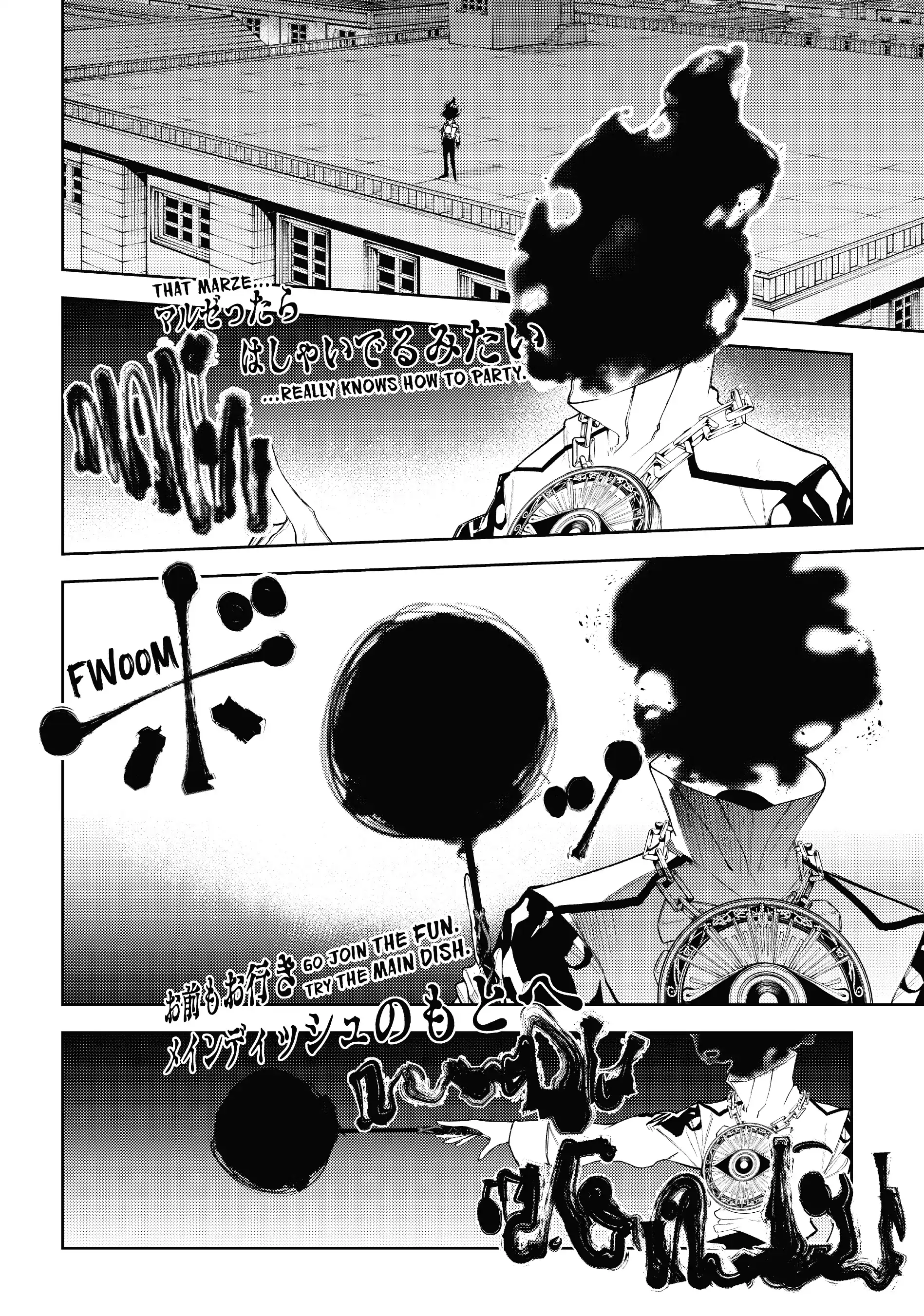 Read Wistoria Wand and Sword EN Manga Online