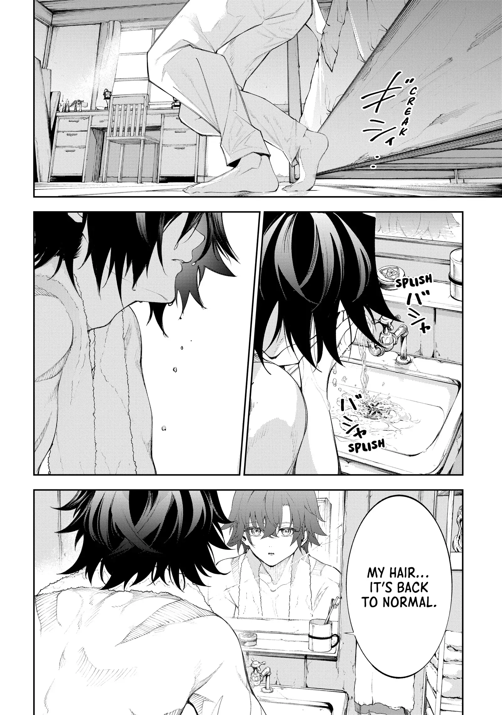 Read Wistoria Wand and Sword EN Manga Online