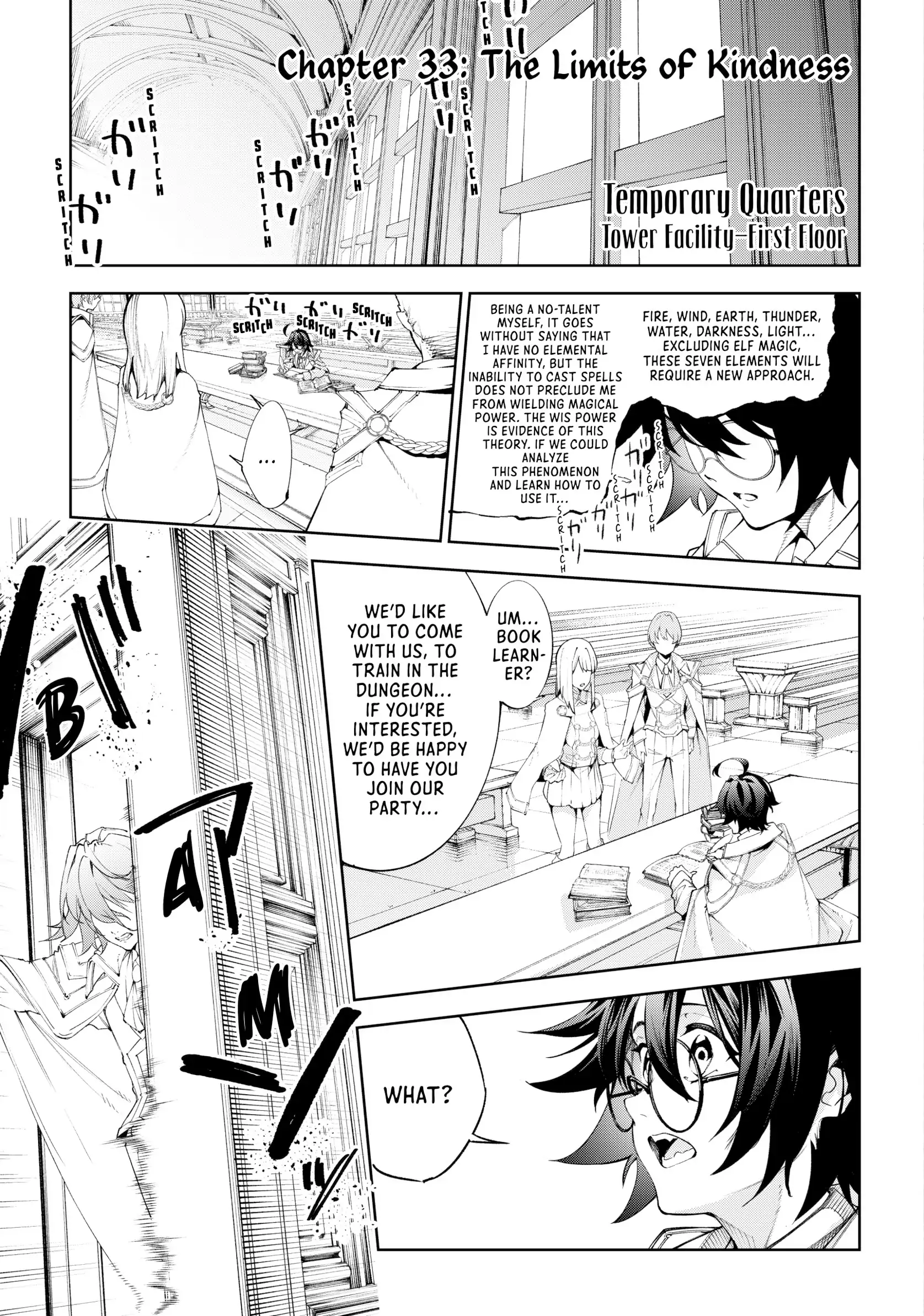 Read Wistoria Wand and Sword EN Manga Online