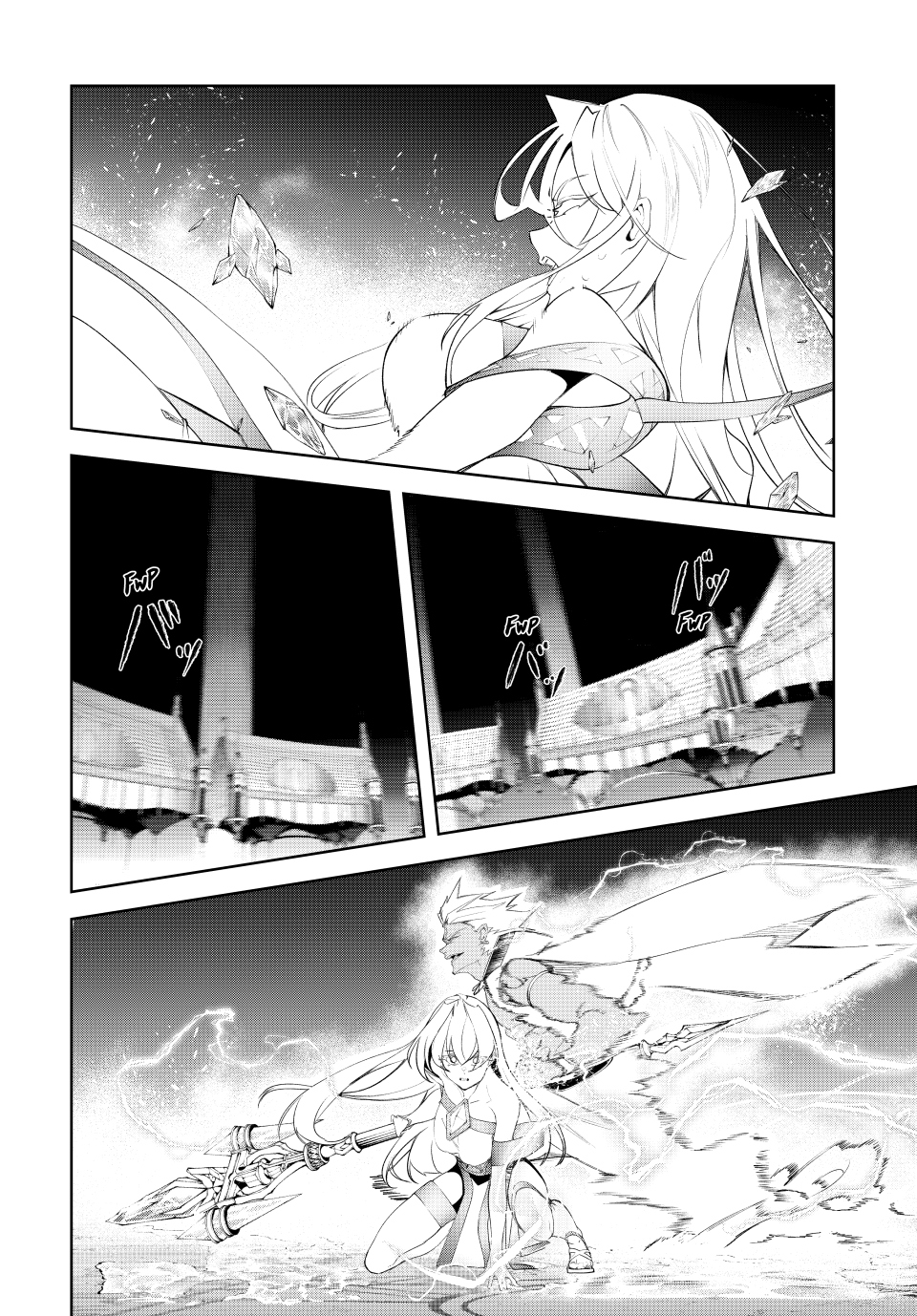 Read Wistoria Wand and Sword EN Manga Online