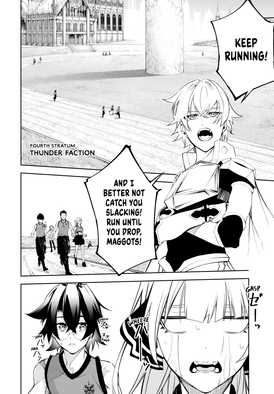 Read Wistoria Wand and Sword EN Manga Online