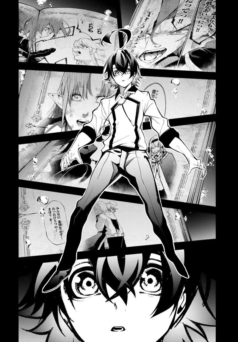 Read Wistoria Wand and Sword EN Manga Online