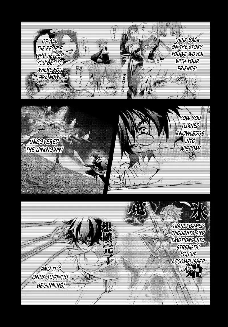 Read Wistoria Wand and Sword EN Manga Online