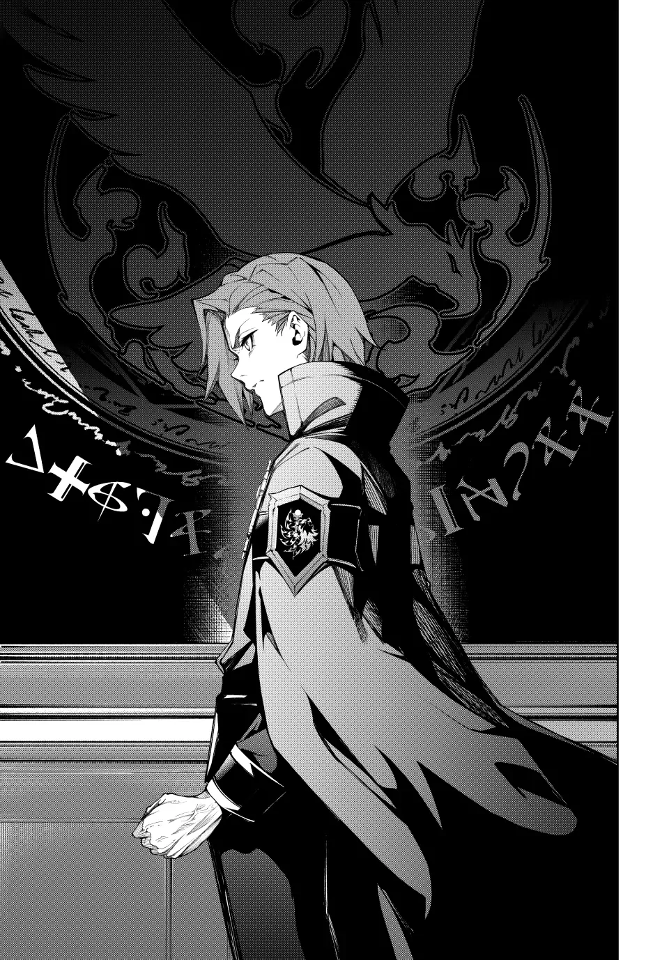 Read Wistoria Wand and Sword EN Manga Online