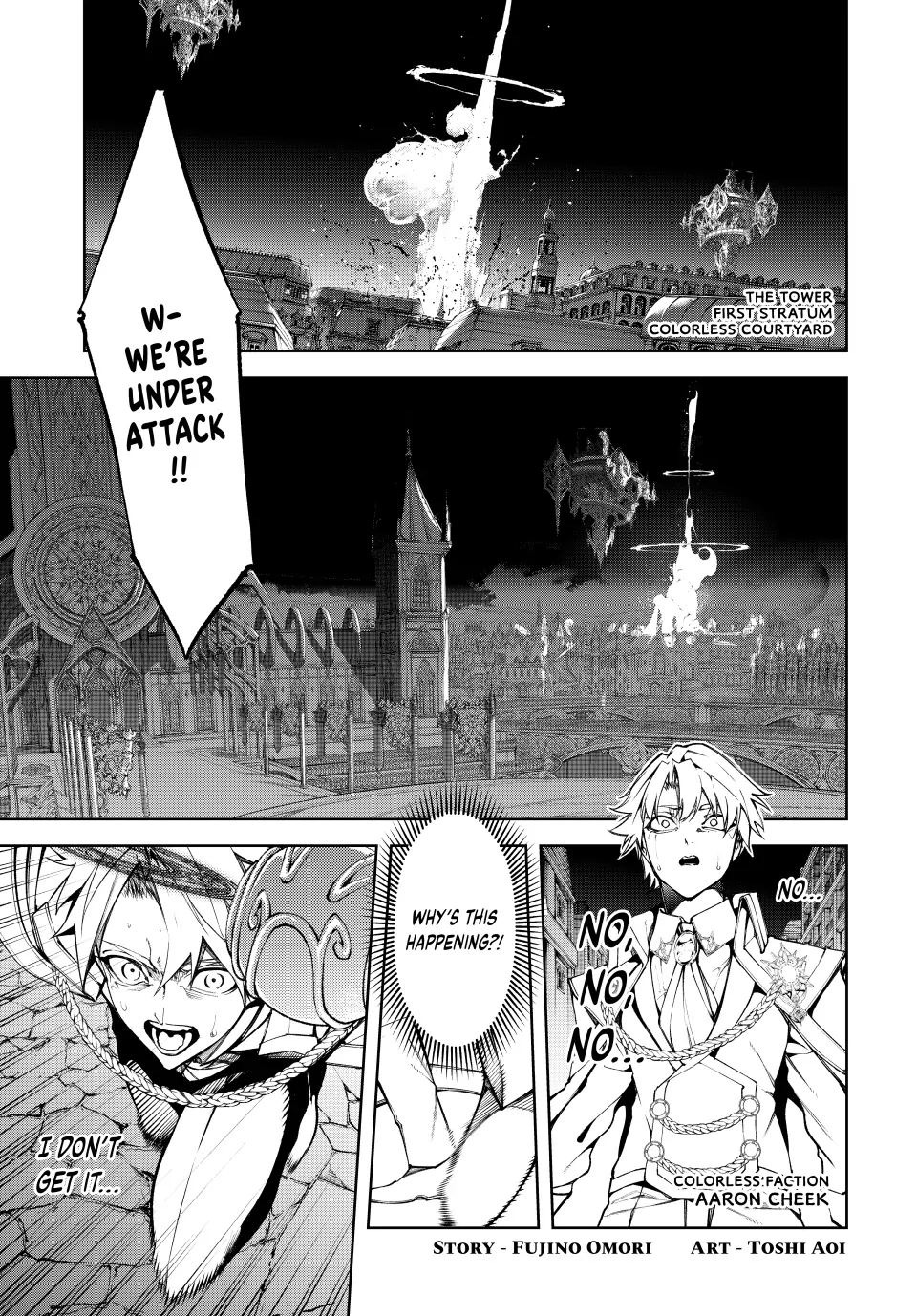 Read Wistoria Wand and Sword EN Manga Online