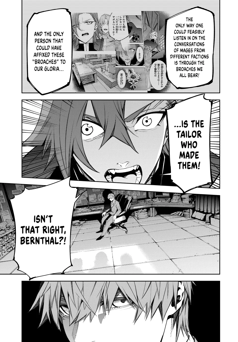 Read Wistoria Wand and Sword EN Manga Online