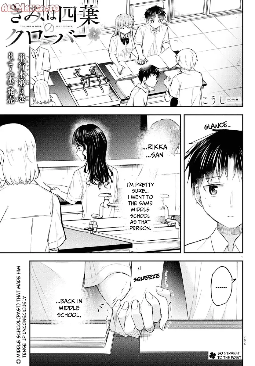 Read You Are a Four Leaf Clover EN Manga Online