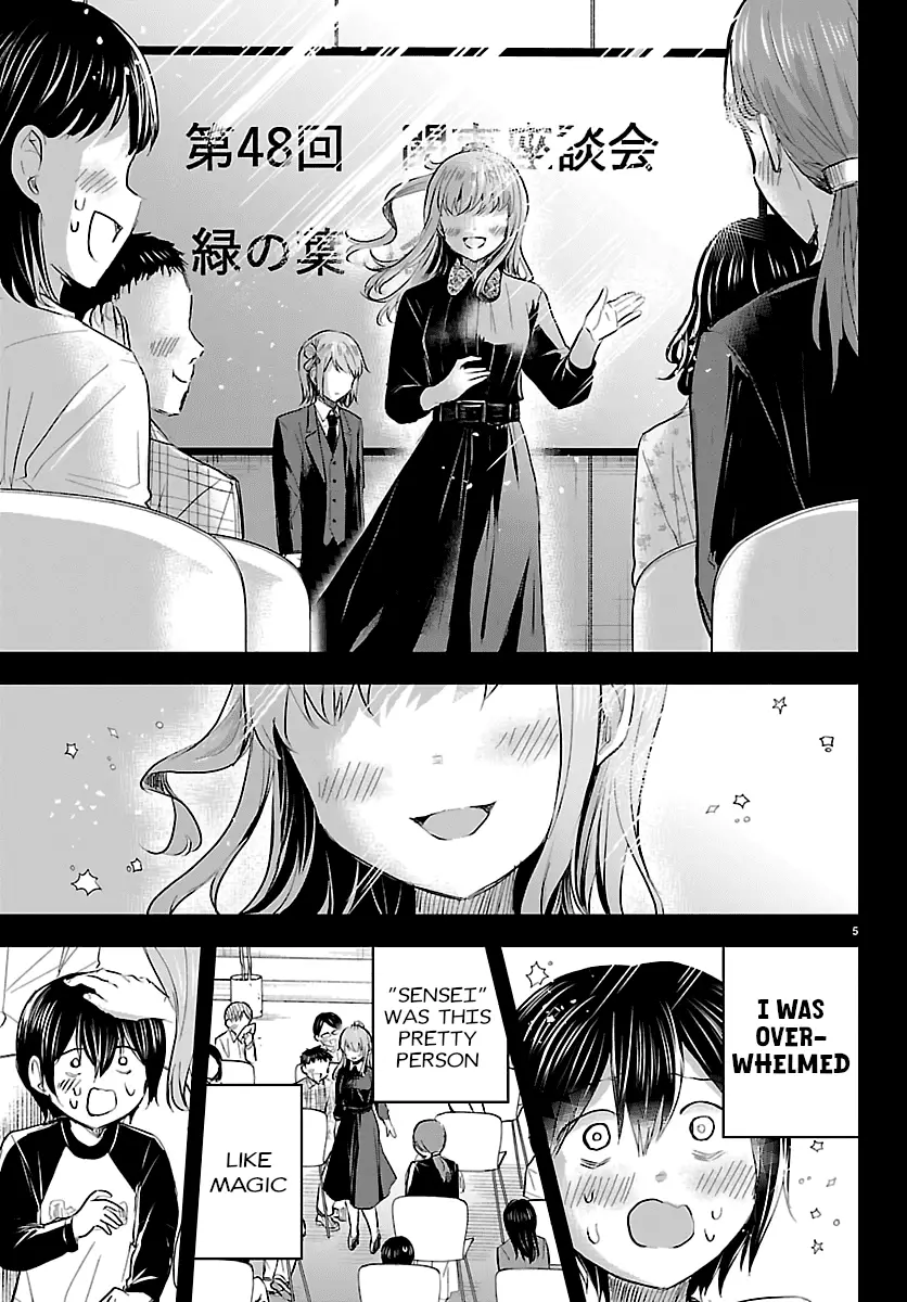 Read You Are a Four Leaf Clover EN Manga Online