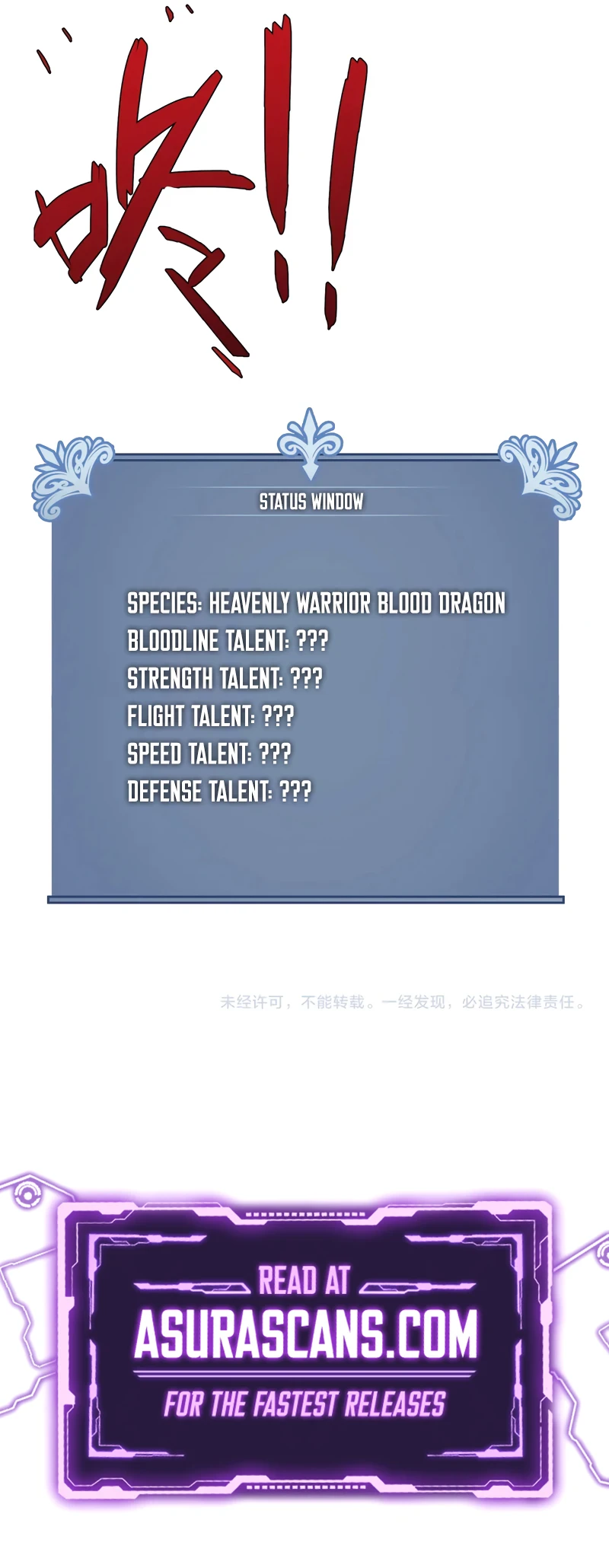 Read Your Talent is Mine EN Manga Online