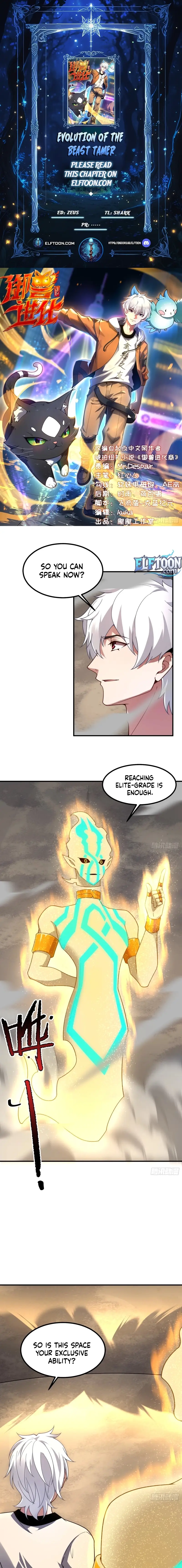 Read Yu Shou Jin Hua EN Manga Online