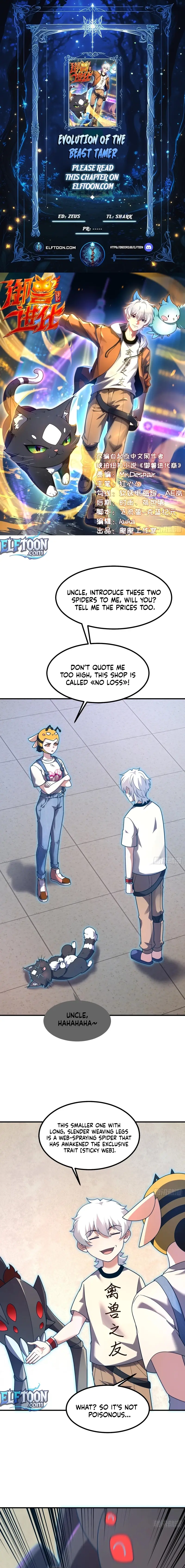 Read Yu Shou Jin Hua EN Manga Online