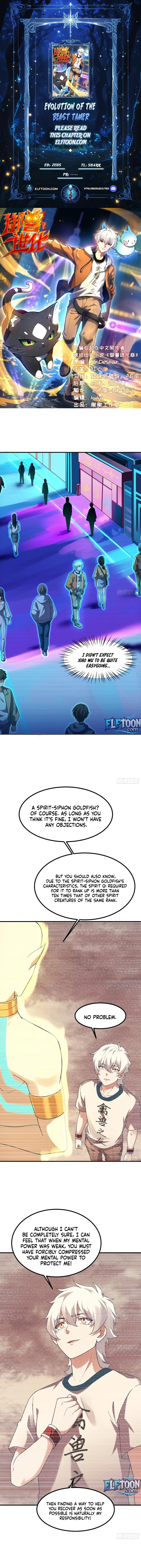 Read Yu Shou Jin Hua EN Manga Online