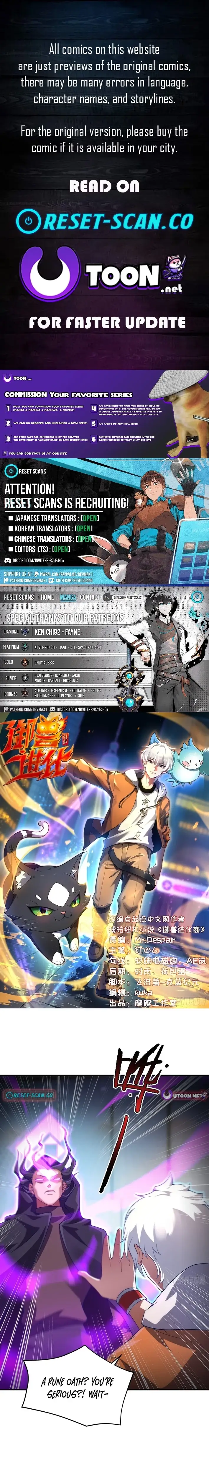 Read Yu Shou Jin Hua EN Manga Online