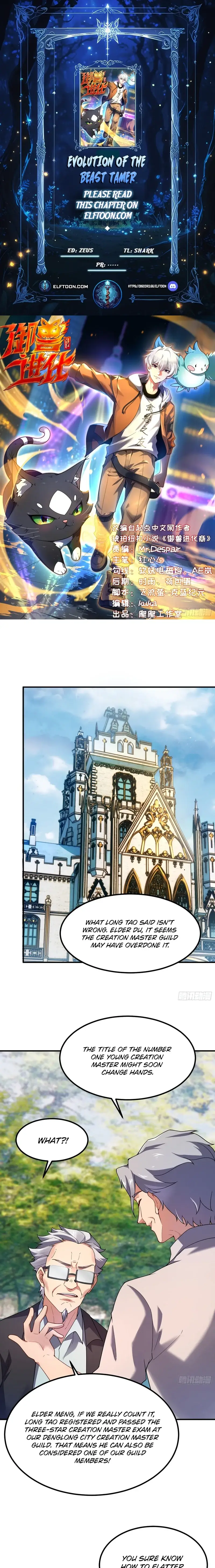 Read Yu Shou Jin Hua EN Manga Online