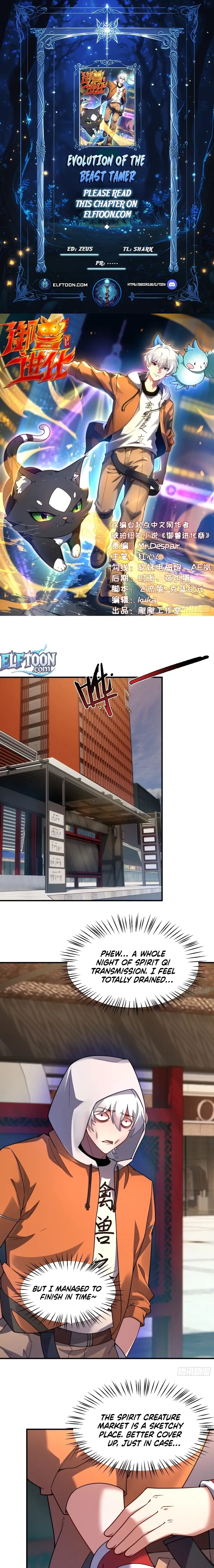 Read Yu Shou Jin Hua EN Manga Online