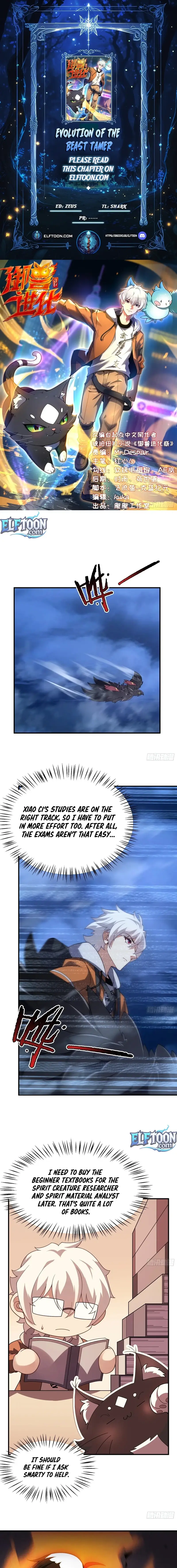 Read Yu Shou Jin Hua EN Manga Online