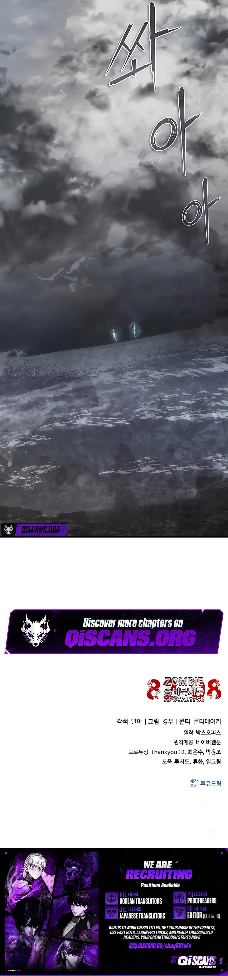 Read Zombie Apocalypse 82-08 EN Manga Online
