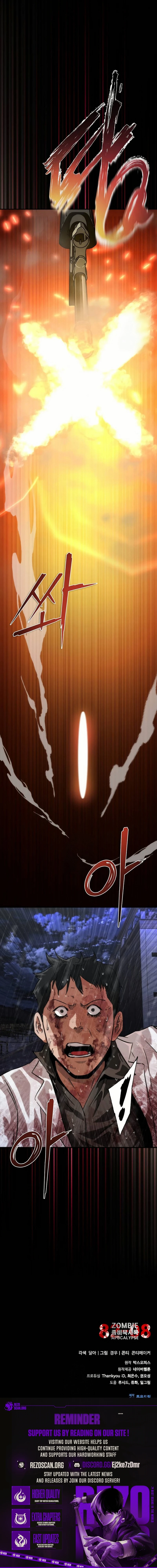 Read Zombie Apocalypse 82-08 EN Manga Online