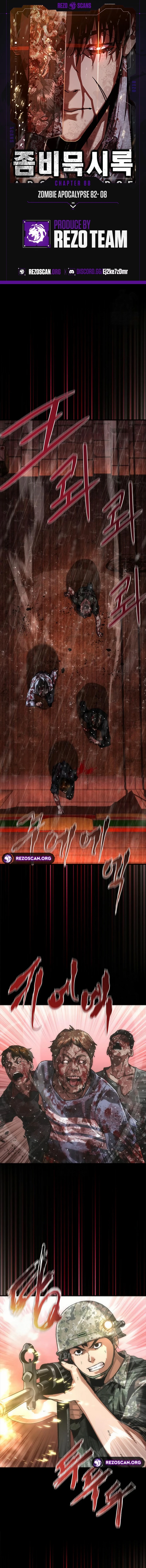 Read Zombie Apocalypse 82-08 EN Manga Online