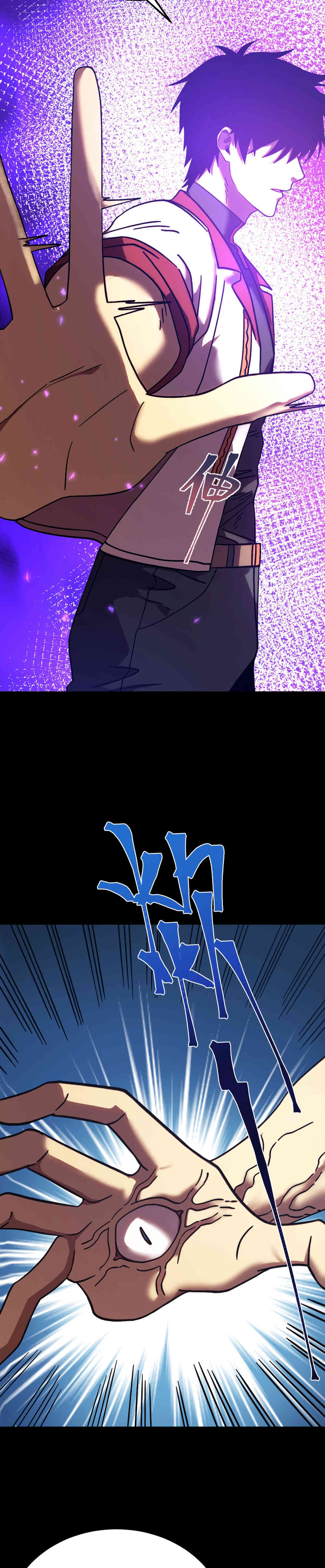 Read Apex Future Martial Arts ES Manga Online