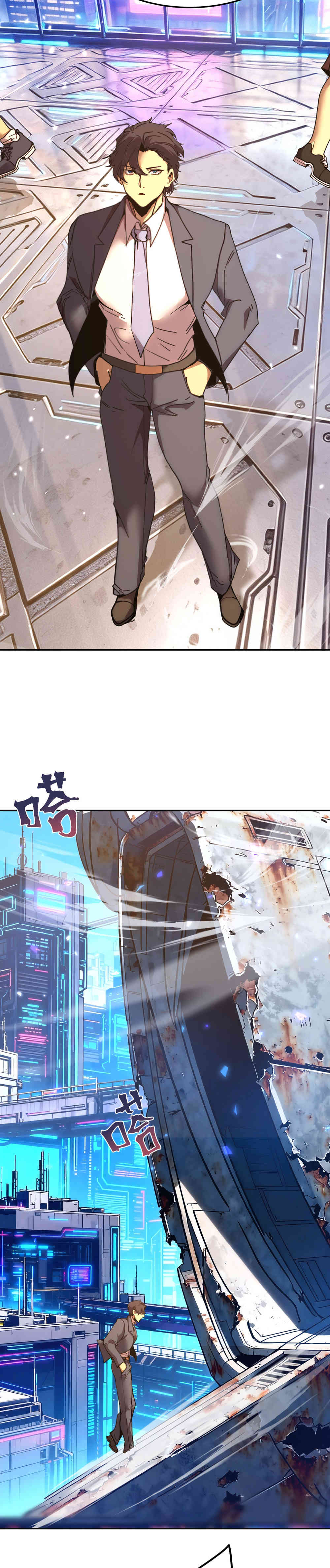 Read Apex Future Martial Arts ES Manga Online