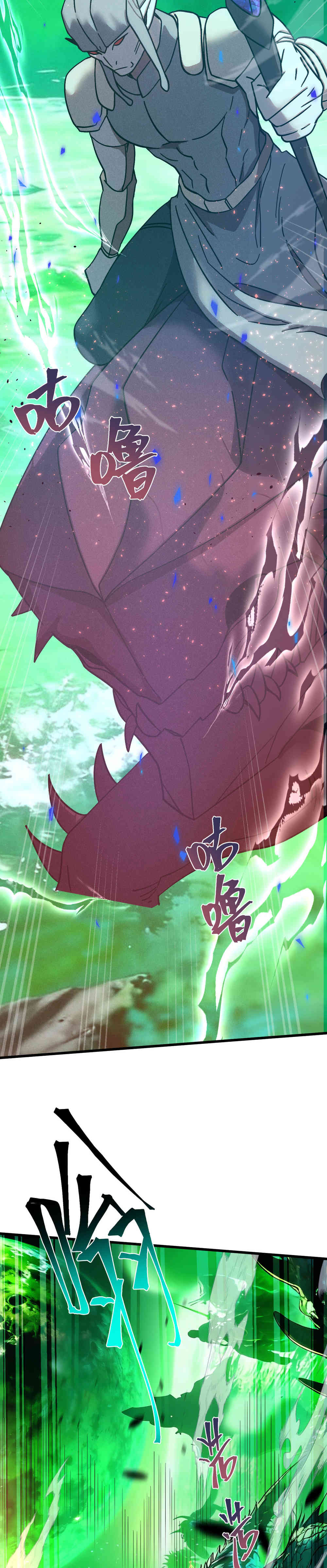 Read Apex Future Martial Arts ES Manga Online