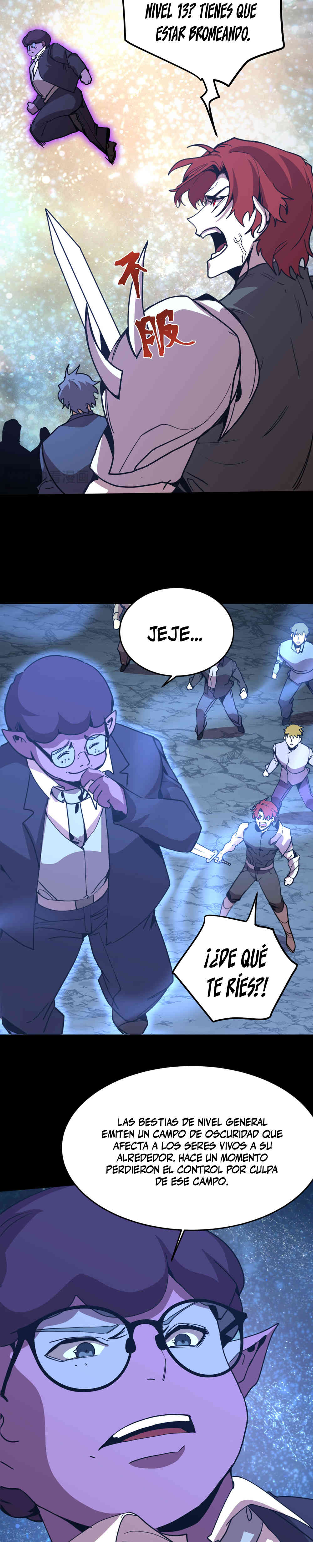 Read Apex Future Martial Arts ES Manga Online