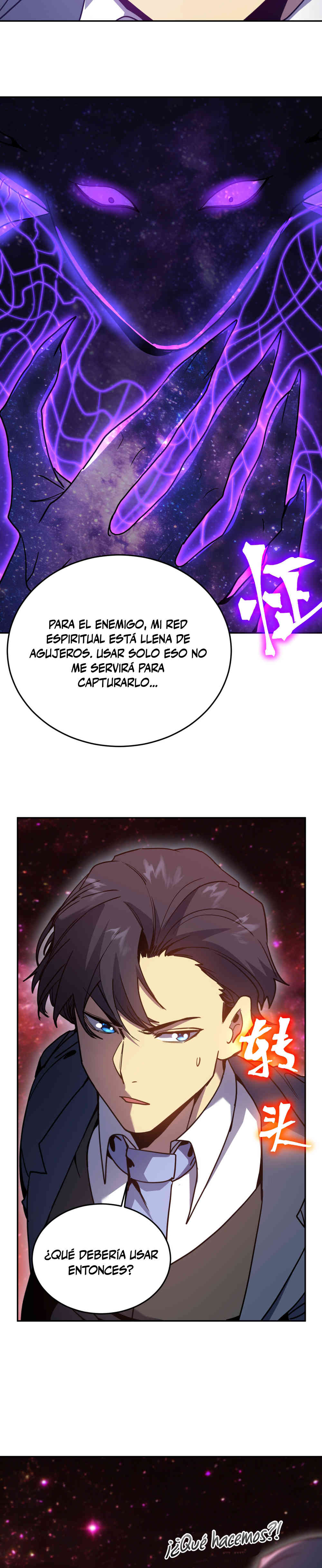 Read Apex Future Martial Arts ES Manga Online