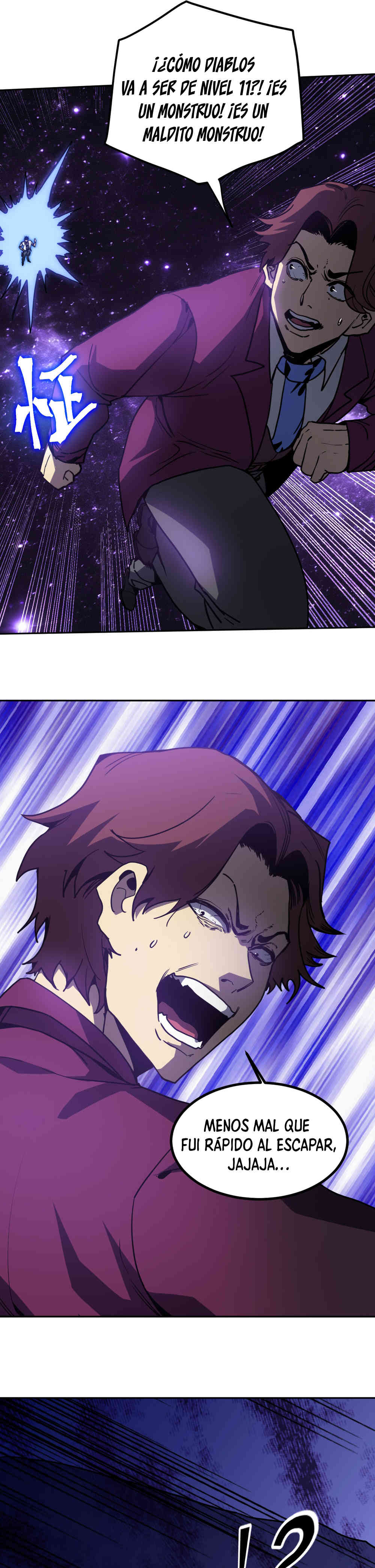 Read Apex Future Martial Arts ES Manga Online