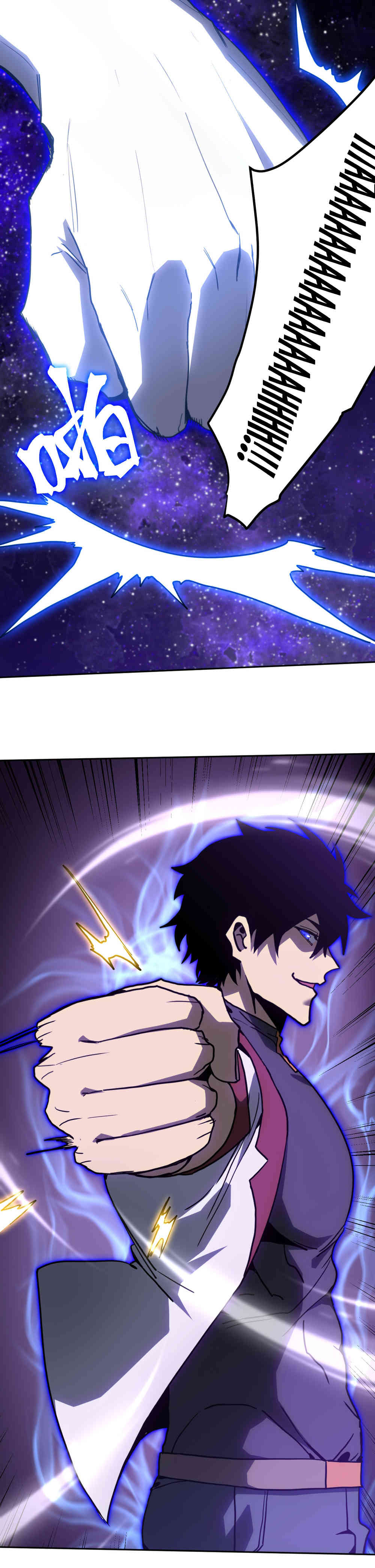 Read Apex Future Martial Arts ES Manga Online