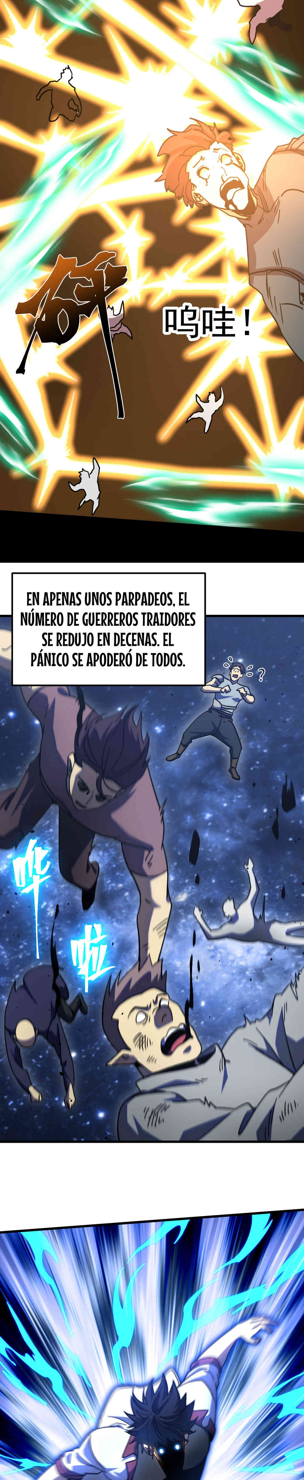 Read Apex Future Martial Arts ES Manga Online