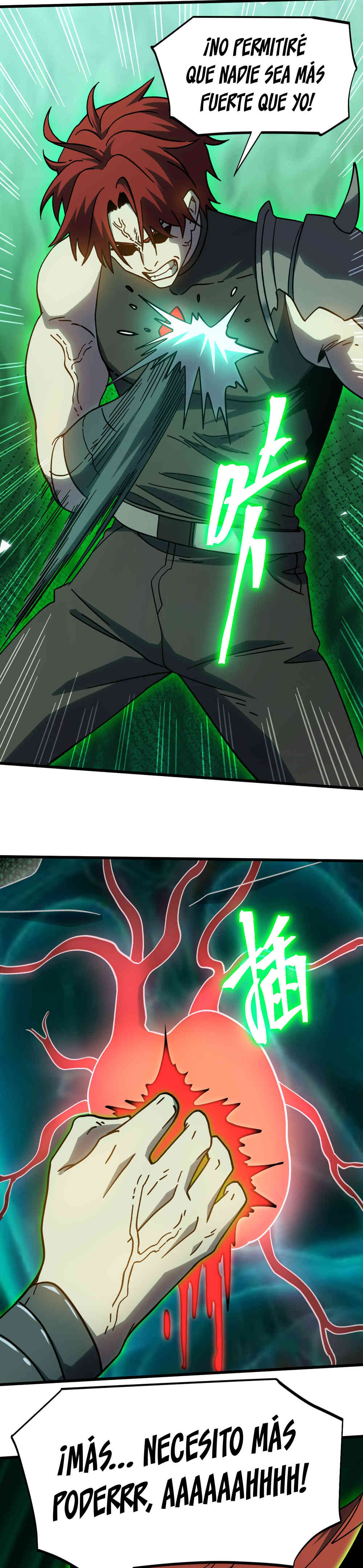 Read Apex Future Martial Arts ES Manga Online