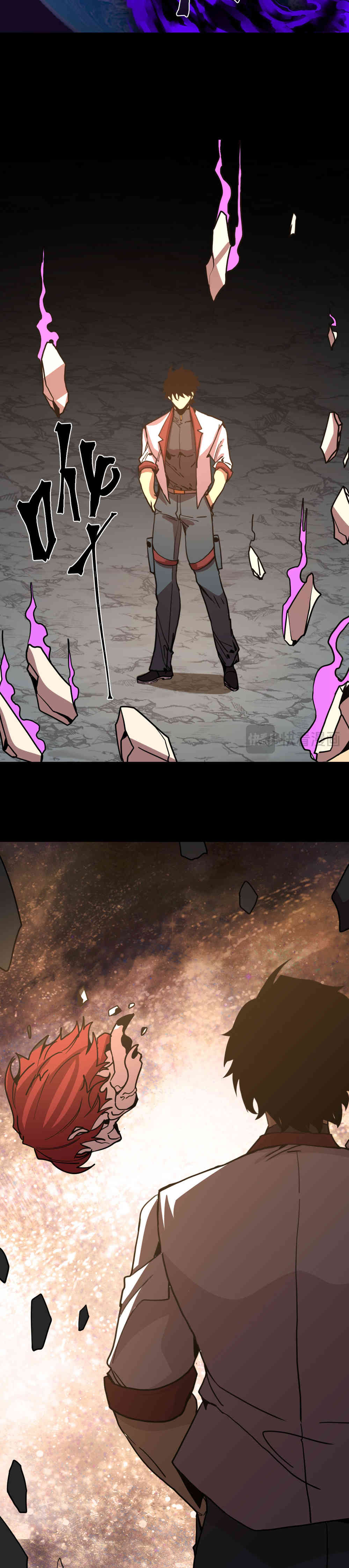 Read Apex Future Martial Arts ES Manga Online